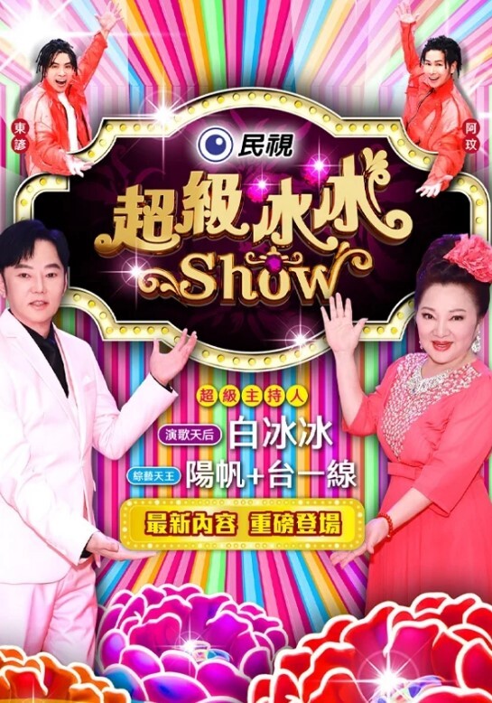 女儿清纯，妈妈骚，女婿双飞极品母女！ - 草莓之家