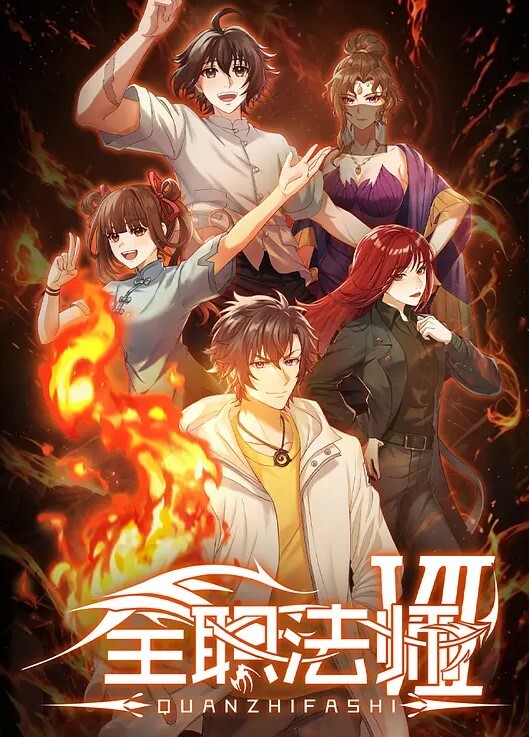 对魔忍浅葱4 - 草莓之家
