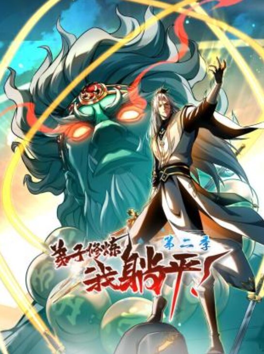 我操你插那么狠，吓死宝宝了 - 草莓之家