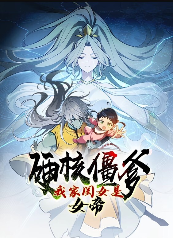 太陽科比尼動畫電鋸男 - 草莓之家