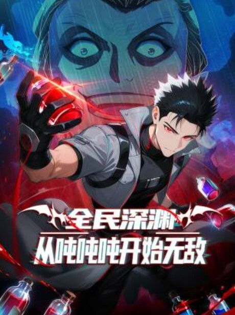 地震【Egg2025】 - 草莓之家