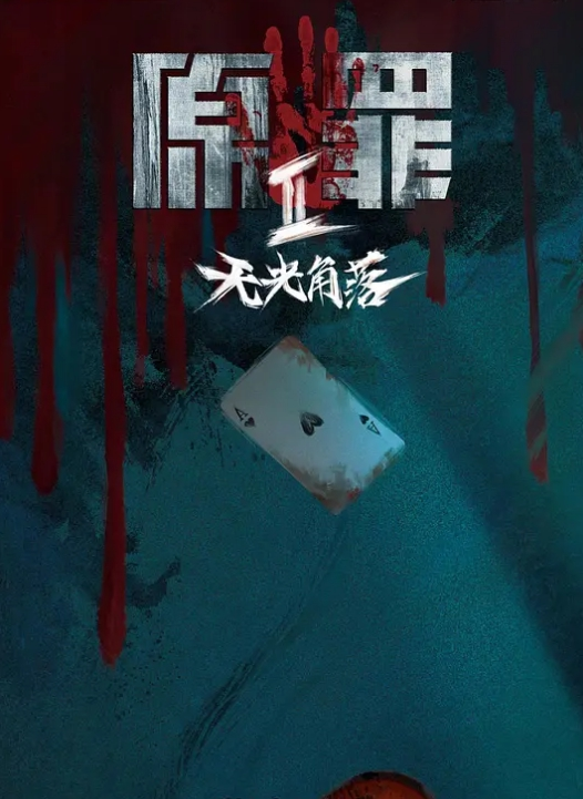 巨乳喝醉被捡尸开操 - 草莓之家
