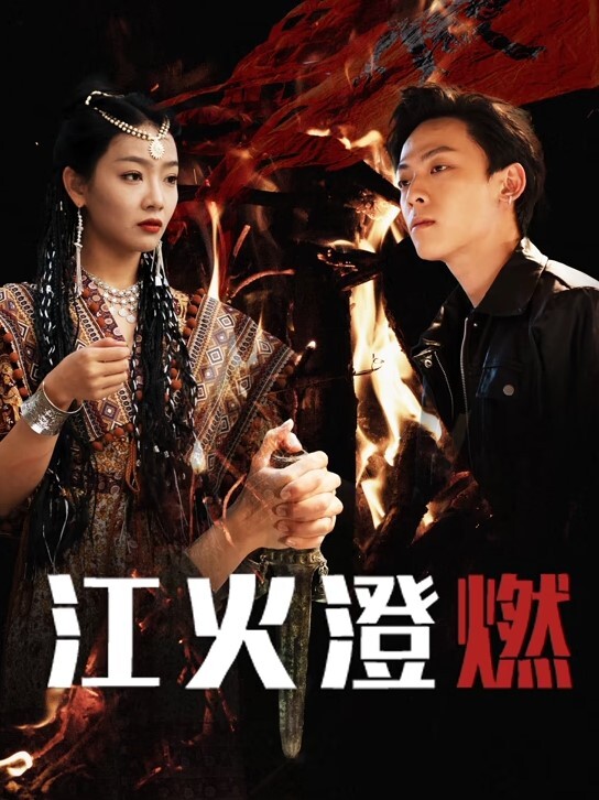 【福利姬美女】抖娘利世 定制榨汁型小姨子 姐夫来玩呀视频福利 - 草莓之家