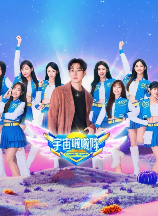 镰仓Tomin精灵女仆的服务 - 草莓之家