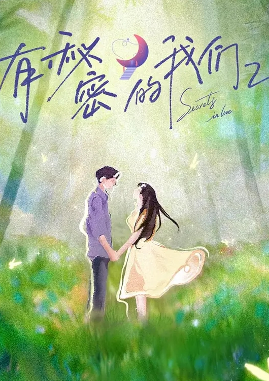 推特网红小萝莉JK制服 - 草莓之家
