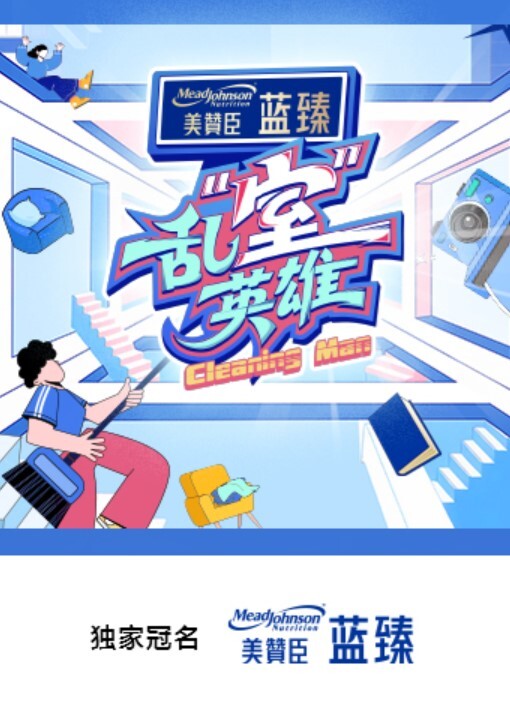 【李薇薇】PME080 新人女护士为了工作献身 - 草莓之家
