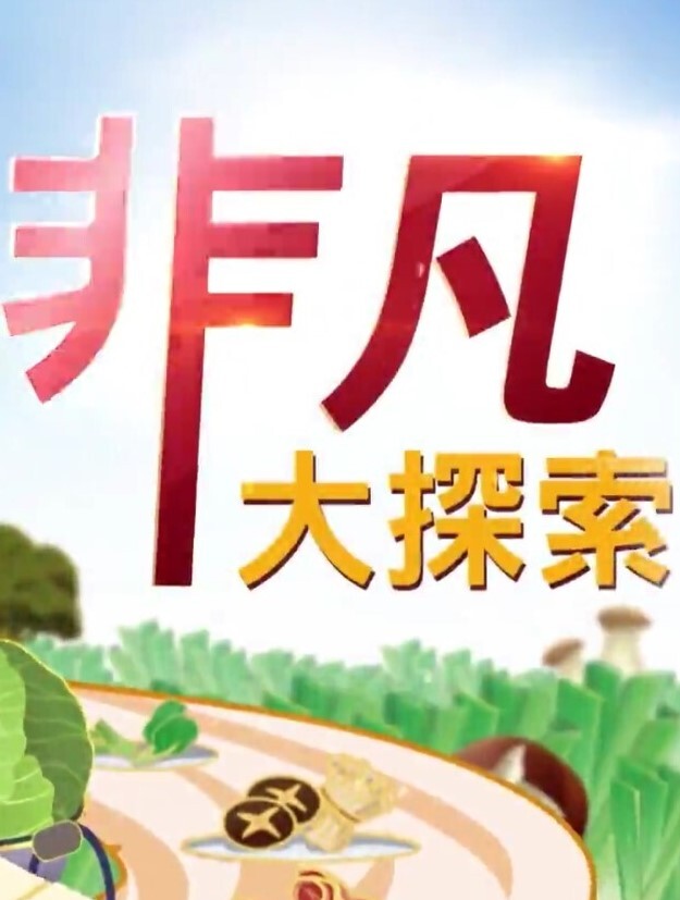 老牌极品美女主播新登场 - 草莓之家