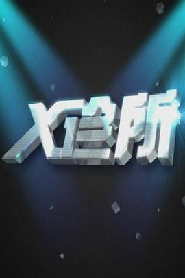 ktv亲热视频 - 草莓之家