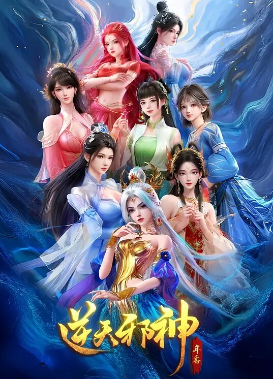 音無恵体巨乳メイド - 草莓之家