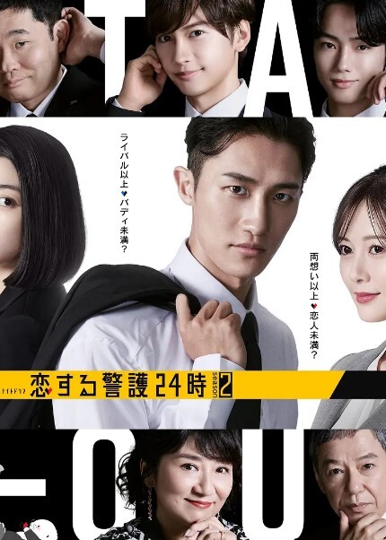 【水果派】「黑肉肠vs大奶牛」国际巨乳潜入搜查官辻井穗香 [PRTD-029] - 草莓之家