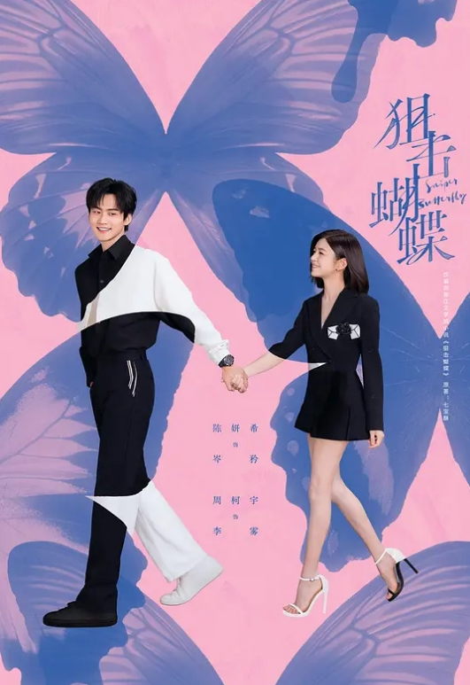 我的天啊他不小心射到里面了 - 草莓之家