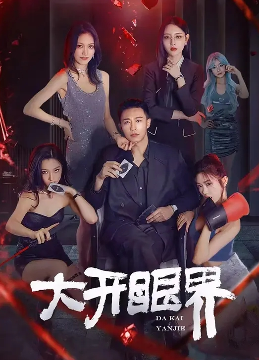 美容院姐妹花Jennie_Spa4 - 草莓之家