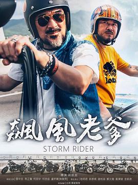 铁杆性视频 - 草莓之家