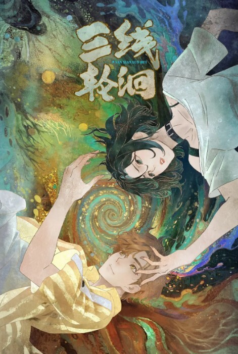 性感女特工超人 - 草莓之家