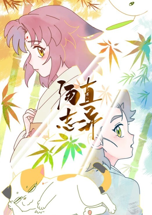 硬核搭讪户外开车搭讪路人让帮忙扶一下飞机杯 - 草莓之家