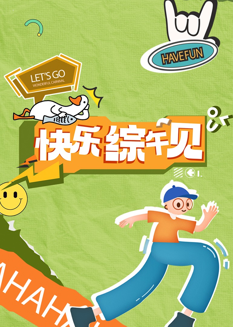 琪琪成人影视 - 草莓之家