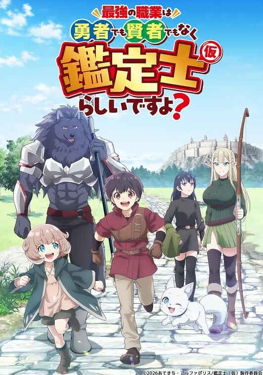 像色情漫画那样谈恋爱吧1 - 草莓之家