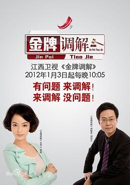 午夜伦理剧场 - 草莓之家
