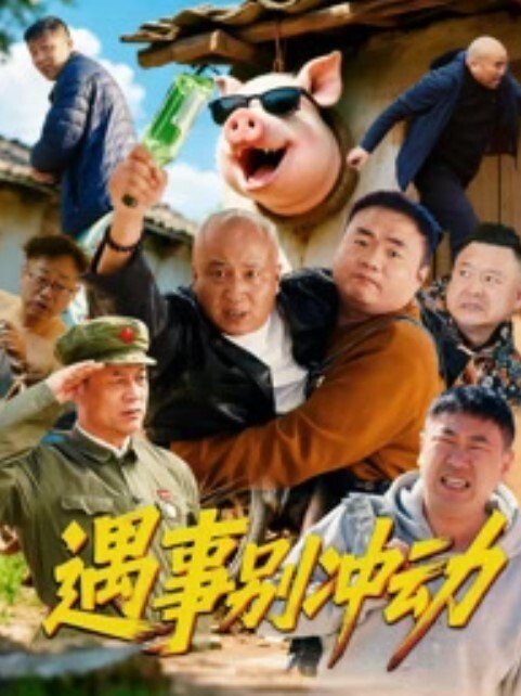 超级巨乳母子乱伦大战三线男明星 - 草莓之家