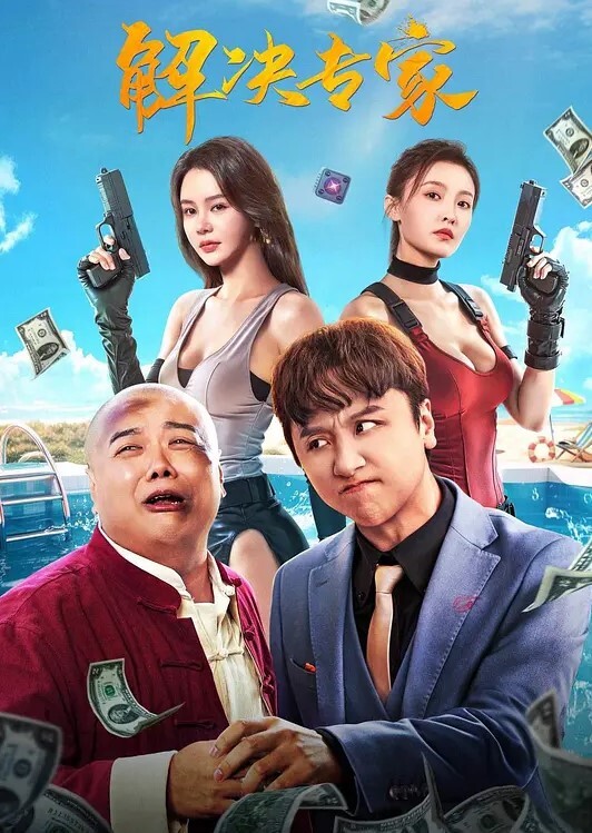 公鸡俱乐部长视频系列大神恩凯出战持久的爱与性3P结婚浪漫版 - 草莓之家