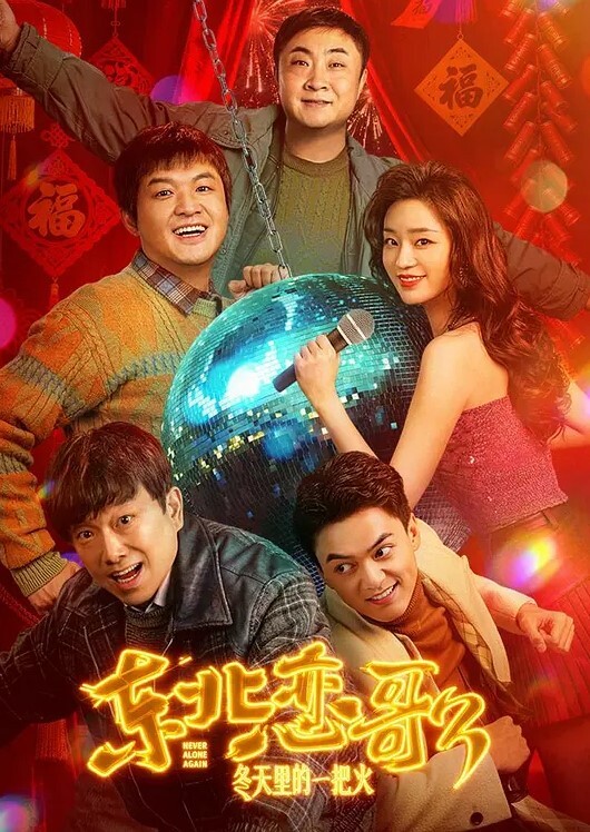 脱毛都能射精了，是有多刺激 - 草莓之家