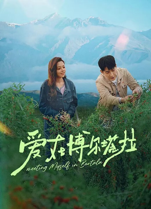 桌上粗暴解决. - 草莓之家
