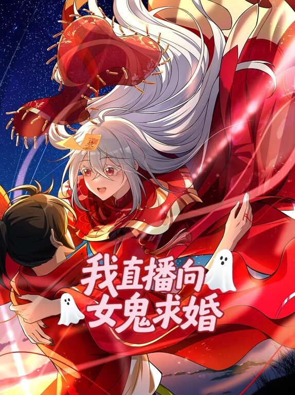 大神同学想要被吃掉第3话 - 草莓之家