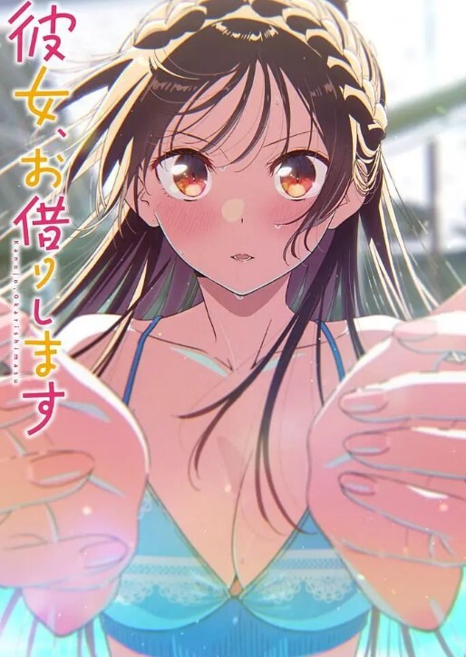 丰满娇小的骑男友时被中出【Amadani】 - 草莓之家