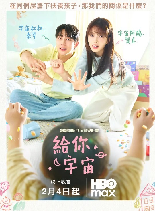 【孟若羽】HPP0005 四月一日深入快乐 - 草莓之家