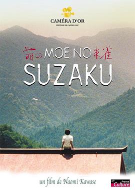 日本啪啪免费视频 - 草莓之家