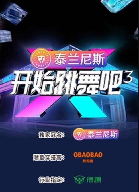 模特沙沙俏佳人 - 草莓之家