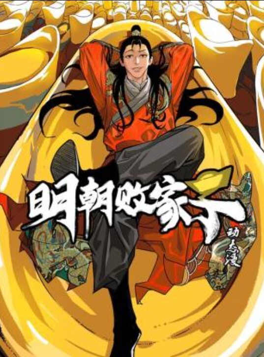 【站长推荐】这家伙练金钟罩大成，唯一的命门就是这里，传说中的缩阳入腹居然被他练成了 - 草莓之家