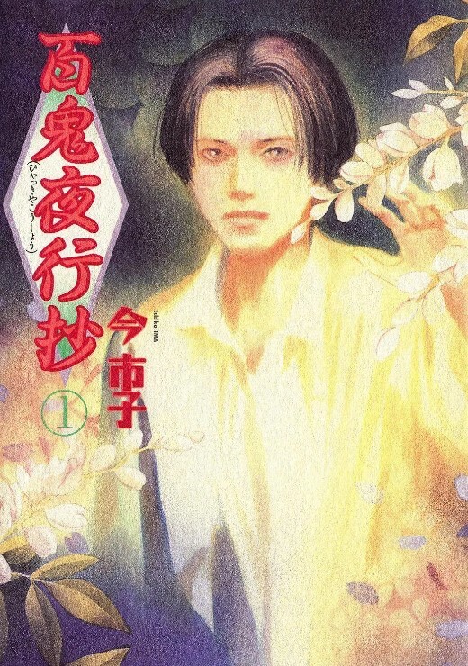 女教师裕美的放课后2 - 草莓之家