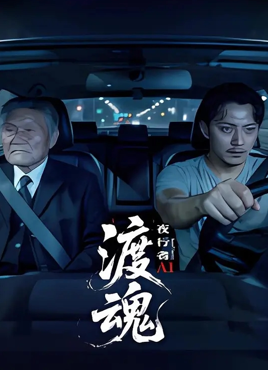 【美国复古四级】我的罪恶人生_高清修复版 - 草莓之家