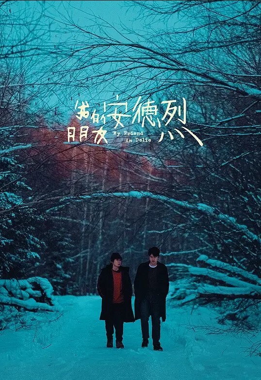 AI-古力娜扎-下海第一次拍片 - 草莓之家