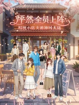 亲妹妹 老妈今天回家了，领我妹开房! - 草莓之家