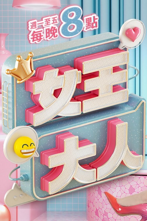 【吃瓜】东莞28岁英国留学生迷奸超50人，被判刑 - 草莓之家